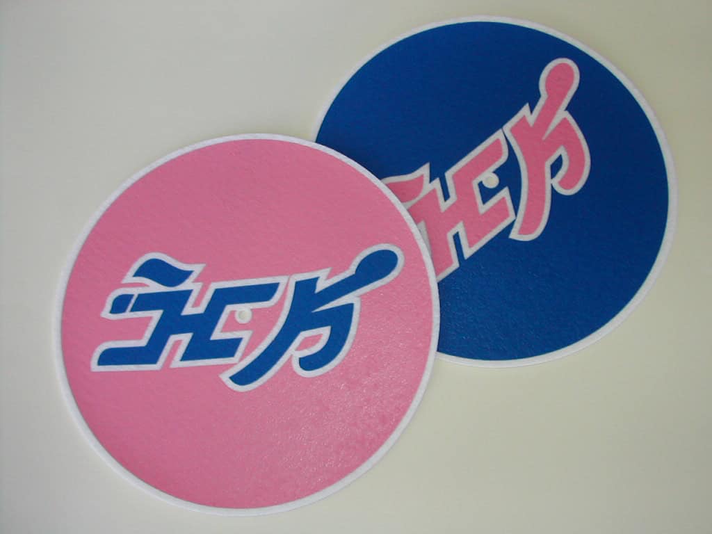 SlipMats -  hard kandy
